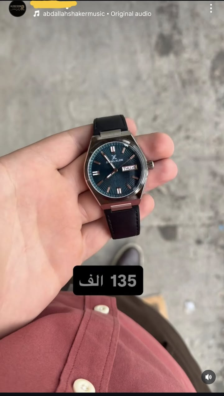 ساعة من بران دانیل کلاین
مستخدم فقط یومان و متبقیة ب نسبة نضافة %100

بها کارد ضمان الشرکة لمدة السنة.

يباع بسعر 135 ألاف في الأسواق، لكنني أبيعه بـ 90 ألفًا.


**إذا كنت صاحب هذا الإعلان وتريد حذفه لأي سبب، رجاءا أرسل رسالة إلى الدعم الفني**