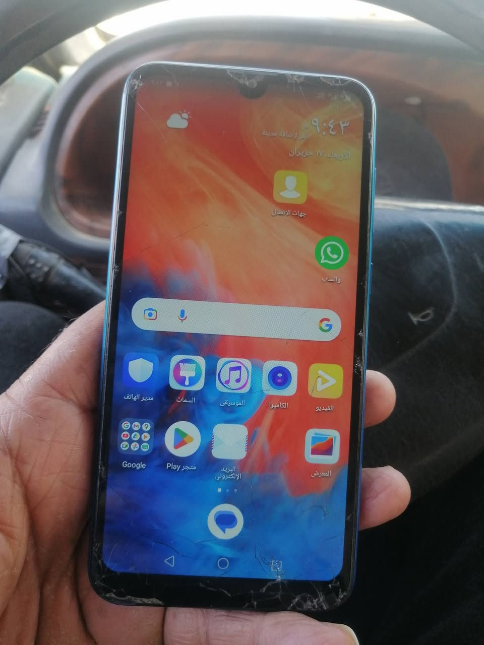 ذاكره  ٦٤ جهاز اي نقص مابي شغل. فقط شاشه بيه كسور شويه بس لمس طبيعي مابي شي. شغال سعر ٣٥ مكاني بي غرق قرب مجمع سيد رعد  @إشارة


**إذا كنت صاحب هذا الإعلان وتريد حذفه لأي سبب، رجاءا أرسل رسالة إلى الدعم الفني**