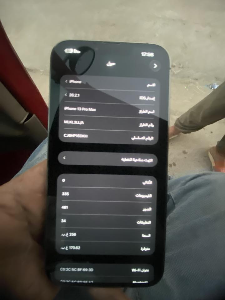السلام عليكم
متوفر ايفون 13 برو ماكس 
مواصفات . 
وتر بروف 
لون اسود 
ذاكره 256
بطارية 81
فيس ايدي شغال كلشي شغال 
تجي تفحص وتشوف بعينك  برغي ما مفتوح 
المكان بغداد العبيدي شارع 20 

السعر 800 وبي مجال
للتواصل واتساب ‭0771 509 9113‬
