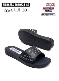 شــحاطات نســـــــــائي  طبي الاســـــــعار والقياسات داخل الـــــصور ...