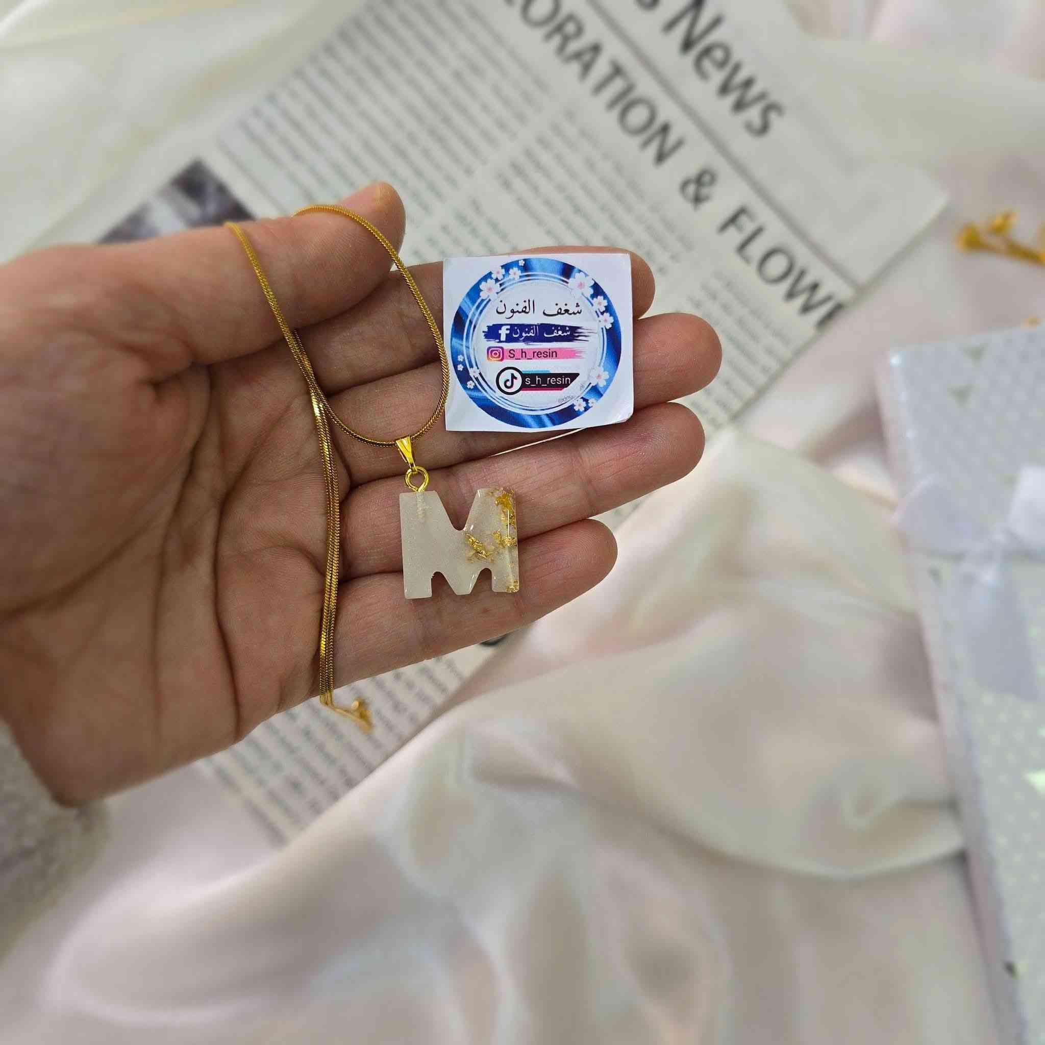 "الاكسسوارات تضيف لمسة جمالية رائعة إلى إطلالتك!
- اختاري القطع التي تعبر عن شخصيتك
- هدية مثالية للأحباء
#اكسسوارات #إطلالة #جمال #أناقة"
#هدايا #قلادة ريزن بالاسم ##مدالية_إسم #قلادة


**إذا كنت صاحب هذا الإعلان وتريد حذفه لأي سبب، رجاءا أرسل رسالة إلى الدعم الفني**