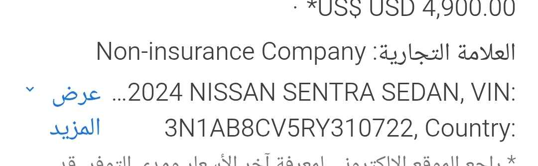 سێنترا ٢٠٢٤  sv سەیارەکە زۆر پاکە 22000 هەزارمایل ڕۆشتوە تازەڕەقەم کراوە ٤ پارچەی لای سەکنی پەمپی ئەمریکایە لەگەڵ روعبێکی بۆنیتەکەی بۆپەیوەندی *********** السليمانية, العراق
