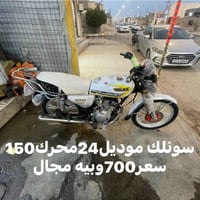 دراجات للبيع • الملعب • كل واحد بسعره
