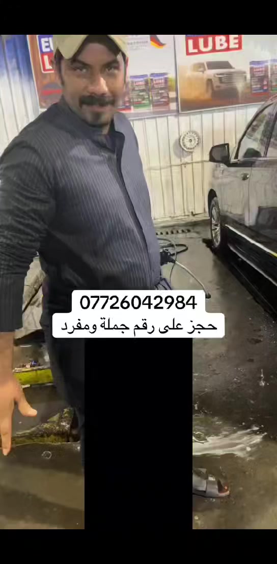 ‫7 مواقع إلكترونية
سائل غسيل السيارات بوفالو (Buffalo) هو منتج تنظيف يُستخدم للعناية بالمركبات، ويشتهر في بعض الأسواق بتركيبته التي توازن بين القوة في التنظيف والأمان على طلاء السيارة.
المواصفات والمميزات العامة:
قوة التنظيف: يتميز بتركيبة تحتوي على "أنزيم مضاعف" يساعد في إزالة الأوساخ العنيدة والبقع من على سطح السيارة بفعالية.
الحماية واللمعان: يعمل السائل على تنظيف السيارة مع الحفاظ على لمعانها، وغالباً ما يوصف بأنه يعطي رائحة غسيل "مثالية" ومنعشة.
حجم 20لتر


**إذا كنت صاحب هذا الإعلان وتريد حذفه لأي سبب، رجاءا أرسل رسالة إلى الدعم الفني**