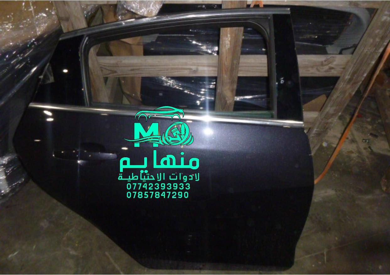 كل القطع متوفره  للماليبوا الحديث (تفصيخ) 2024/2017

🚨🚨مجمع منهايم للادوات الاحتياطية

📍العنوان :بغداد _ساحة عقبة بأتجاه مجمع مشن سادس فرع يمين. (فرع شركة تيوتا)  

🕗اوقات العمل من السبت الى الخميس من الساعه الثامنة صباحا الى الساعه الخامسه عصرا 🕔

يوجد خدمة توصيل الى كافة انحاء العراق 🚚🚛

للاستفسار الاتصال على الارقام التالية☎️☎️
  ***********-----***********  
   
📱يمكنكم مراسلتنا على ماسنجر واتساب فايبر 📲

ورشه كامله صيانه وقطع غيار

كهرباء السيارات 
فحص وبرمجه العقو
#شوفرليت #شوفر #صيانة #ورشة #سيارات #بغداد #كهربائي #ماليبوا #اكونكس #ترفرس #سلفرادوا #شيروكي #gmc #تيران  #حاوية #شحن.
