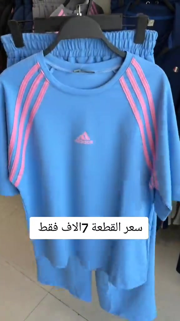 الون الصيفية يمنا غير #ملابس #تراكات_نسائية #ستور_كربلاء #ملابس_صيفية #شي_ان 


**إذا كنت صاحب هذا الإعلان وتريد حذفه لأي سبب، رجاءا أرسل رسالة إلى الدعم الفني**