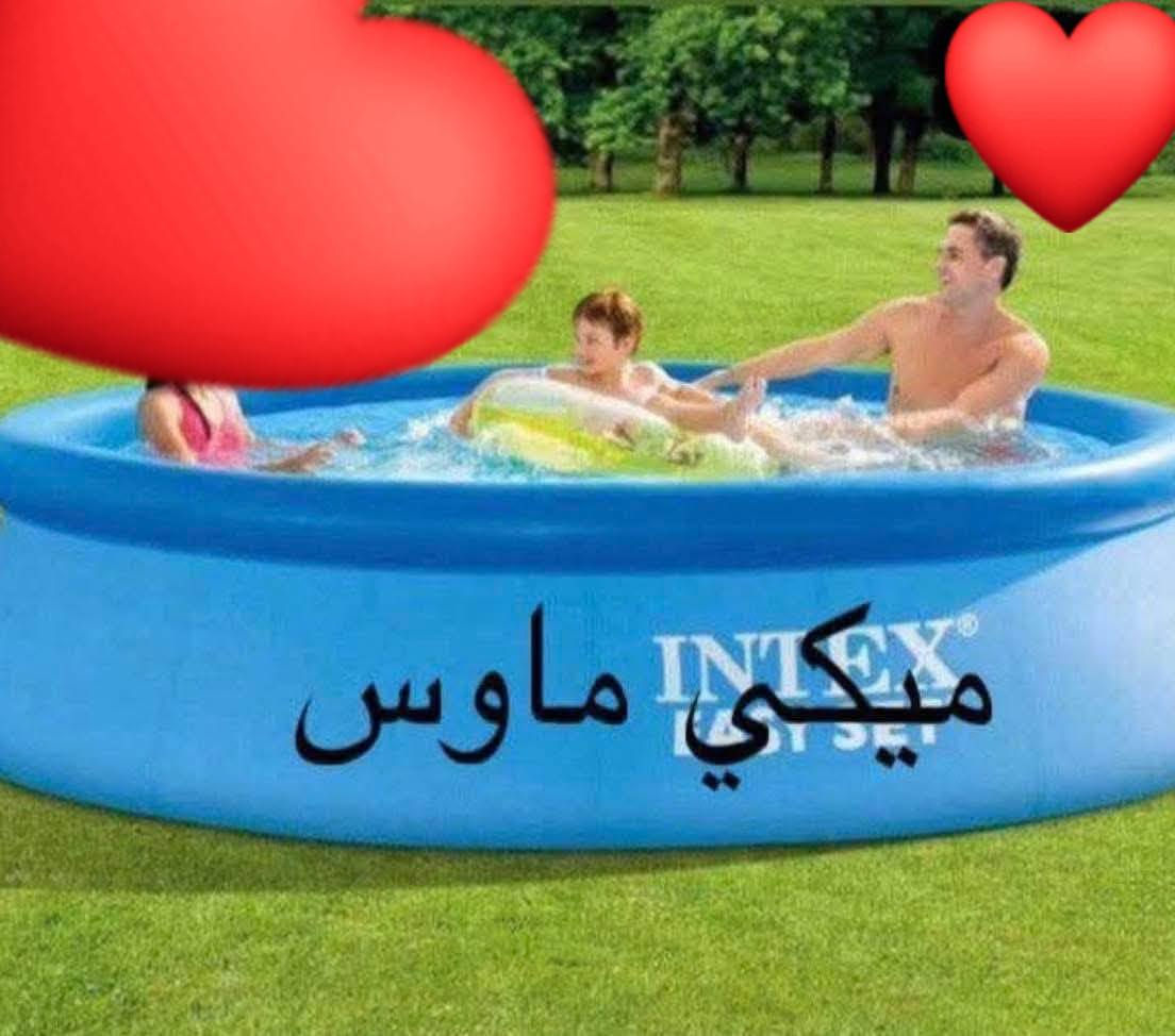 سلام عليكم  عدي هذامسبح الله يشهد هستونا اشترينا بس طلع جبير مكان حديقه صغير متوقعت  هلكد جبير ورتفاع عالي بي بنفس وقت يردله ماي هواي حلو يجنن ستخدمنا بس مره وحده صار سبوع عدي موهواي وياه لصقات ثنين ومنفاخ هواء وياها سدادت اذان وخشم  بس لاطار الدائري ينفخ كلش حلو وعملي شتريته90 اريد بيعه70قفل بكارتون كربلاء مكاني


**إذا كنت صاحب هذا الإعلان وتريد حذفه لأي سبب، رجاءا أرسل رسالة إلى الدعم الفني**