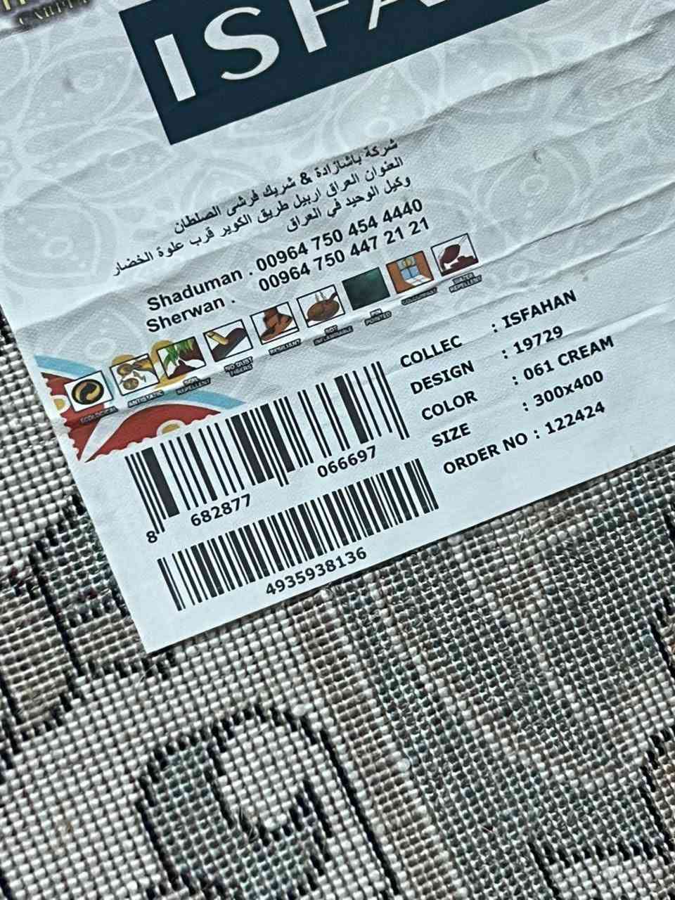 السلام عليكم 
زولية 3 في 4 جديدة مامستعمله مشتريها 280 نبيع ب 200


**إذا كنت صاحب هذا الإعلان وتريد حذفه لأي سبب، رجاءا أرسل رسالة إلى الدعم الفني**