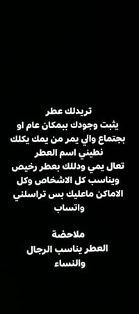 الواتساب 07741015194