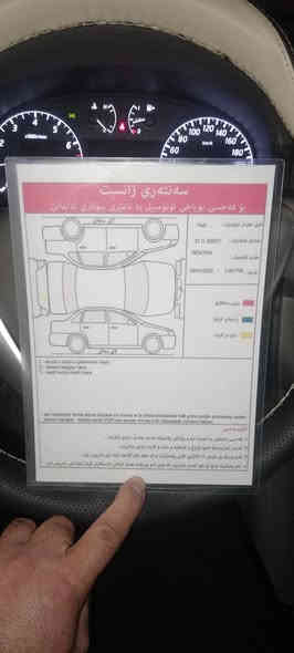 بۆفرۆشتن 2019بێ بویاغ *********** شربازهير
