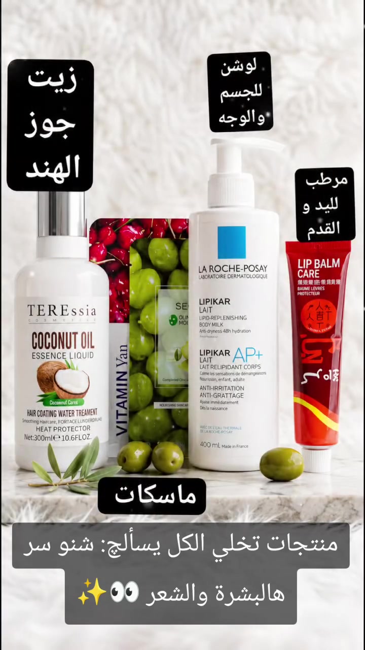 توصيل لكل محافظات العراق💕


**إذا كنت صاحب هذا الإعلان وتريد حذفه لأي سبب، رجاءا أرسل رسالة إلى الدعم الفني**