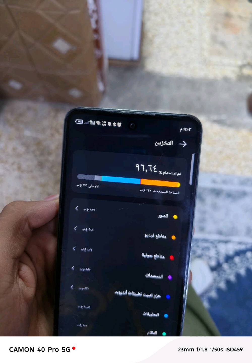 سلام عليكم جهاز تكنو بوفا 5 العادي ذاكرة 256 بطارية 6000 معالج Helliog99 التليفون بي فطر بل شاشه ما مأثره عل لمس ابد مكاني بغداد الرساله الاولى مقابل العاب السيديه السعر 100 وبي مجال قليل