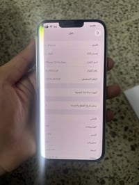ايفون 13 برو • ٢٥٦ • خط بالشاشة