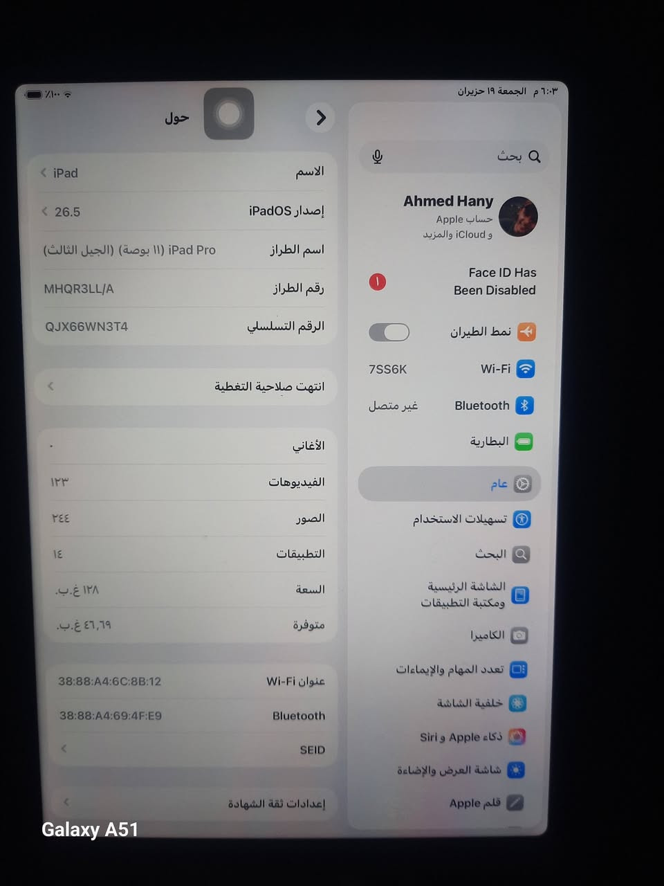 السلام عليكم اخوان عندي ايباد برو 2021 ال M1 عارضة للبيع 
١٢٠ فريم ببجي موبايل 
الجهاز كلة شغال وبلادي مامبدل بي اي قطعة 
بطارية تقرة بل حاسبة 88 
نموذج M مثل مامبين عندك بل صور 
نضافت الجهاز ماشالله كلش نضيف
المشكلة البي دكمة التشغيل عطلانة فقط والباقي الجهاز كلة شغال امانت الله ورسولة 
توصيل مامتوفر 
السعر : 550 الف وبي مجال بسيط  حك الجية 
رقمي : *********** متوفر واتساب ايضا 
مكاني : بغداد البياع سويب
