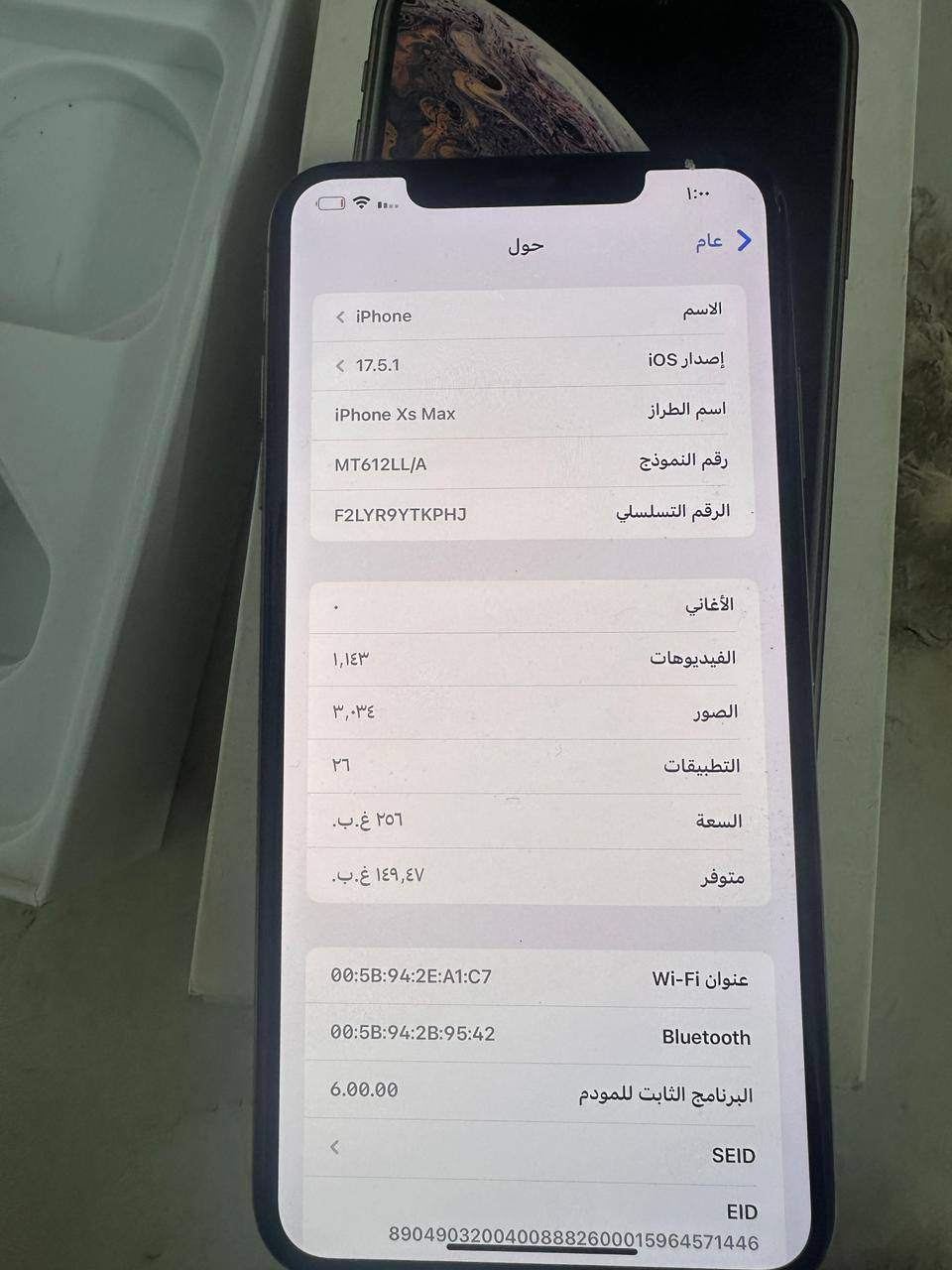 السلام عليكم  جهاز ماداخل صيانه نهائيا ونضيف كلش فقط الشاشه من الطرف مسافه كلش بسيطه على كد سنتيم مرات تلمس ومرات لاء وممبينه نهائيا بطاريته 82 ذاكره256 سعره 225عنواني بابل ***********
