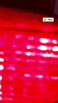 نامي • صور اوضح • سعر خاص