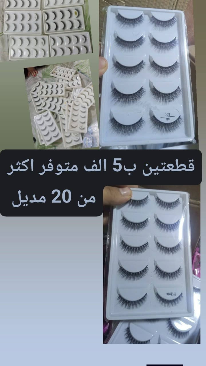 عروض مستمرة على جميع مواد اكرلك ورموش وكل ما يخص هم باسعار مناسبة وكله جدد


**إذا كنت صاحب هذا الإعلان وتريد حذفه لأي سبب، رجاءا أرسل رسالة إلى الدعم الفني**