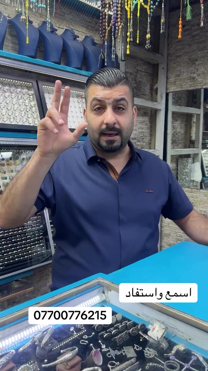 #العراق #اكسبلور_فولو #سبيكة_فضة #سبيكه


**إذا كنت صاحب هذا الإعلان وتريد حذفه لأي سبب، رجاءا أرسل رسالة إلى الدعم الفني**
