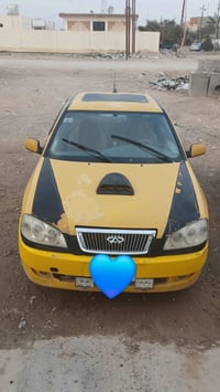 شيري • رقم بغداد