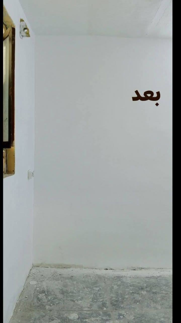 السلام عليكم صباغ متفرغ وشغلي الحمد لله مكاني رميثئ وانسب الاسعار رقمي ‏‪***********‬‏
