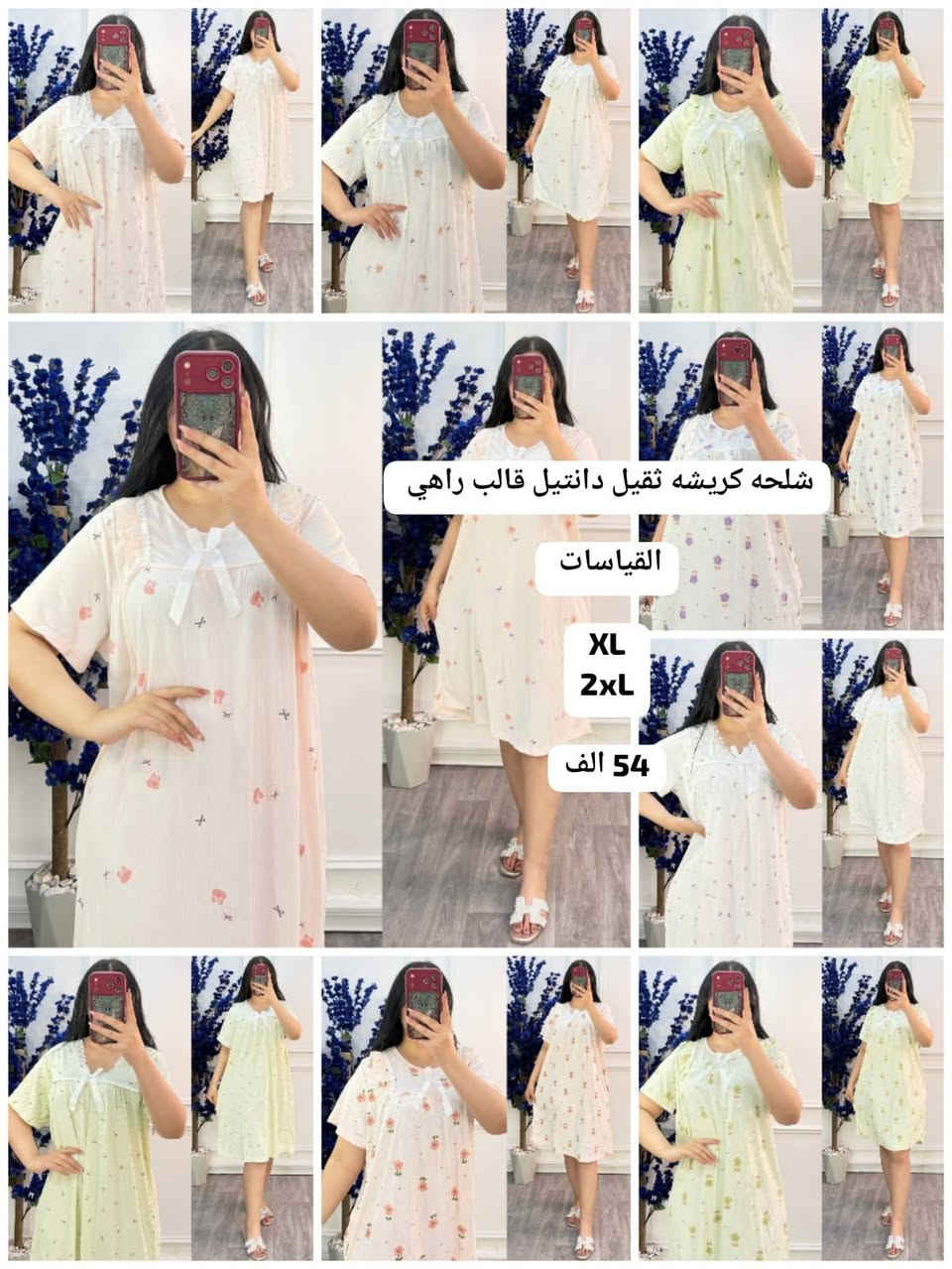 لاصحاب المحلات التجارية والمشاريع الصغيرة تابعوا القناة ملابس جملة + مفرد 👇🏻👇🏻👇🏻👇🏻

https://t.me/dferikjd


**إذا كنت صاحب هذا الإعلان وتريد حذفه لأي سبب، رجاءا أرسل رسالة إلى الدعم الفني**