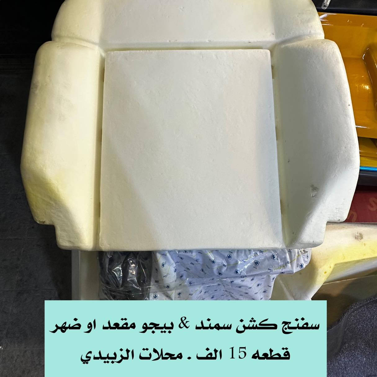 السلام عليكم ورحمة الله وبركاته


**إذا كنت صاحب هذا الإعلان وتريد حذفه لأي سبب، رجاءا أرسل رسالة إلى الدعم الفني**