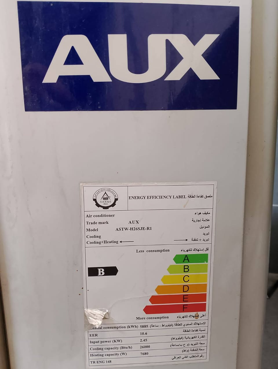 سبلت 3 طن للببع


**إذا كنت صاحب هذا الإعلان وتريد حذفه لأي سبب، رجاءا أرسل رسالة إلى الدعم الفني**