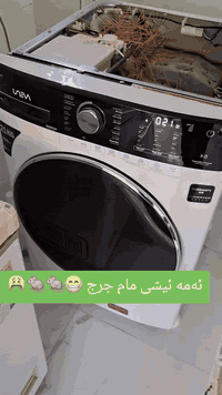 مام جرج 🐀🐀🐀

👀بۆ هەر کێشەیەک لە جلشۆرەکانتان بی دوودڵی پەیوەندیمان پێوەبکە بە باشترین شێوەو گرەنتی بۆتانی چاک ئەکەینەوە
  

💥💯پێیویست بەهێنانی ئامیرەکە ناکات بۆ وەرشەکەمان خۆمان لەماڵەکانتان بۆتان چاک ئەکین لە

(ڕانیە. حاجیاوا.چوارقوڕنە.سەرکەپکان)

👍👍شێیری بکەن بۆی هاوڕێکانتان سودی لێی بببینت

📞📞***********

Telgram_whatsup_viber:***********
