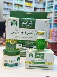 خلطة مريم • تبييض • اصلية باكستانية