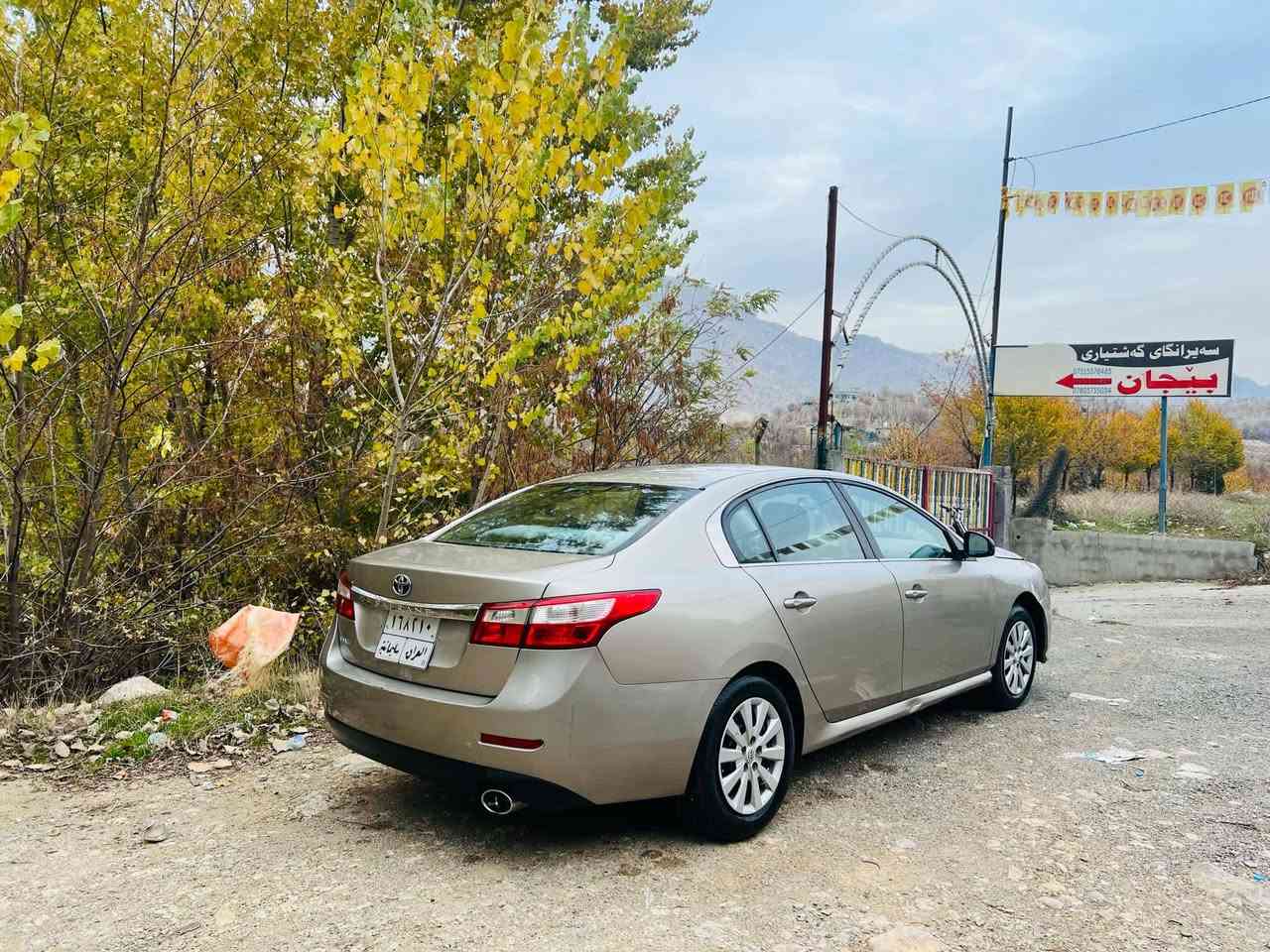 رینۆ سافران فەرەنسی2012
سەیارەکە فول مواسەفاتە بەس سلایت نیە بەسمەیە تۆماتیکوو حادیە تەحدیل سولحەیە تەبرید مەرکەزیە ئەیبی یسە چەن مواسەفاتی تر سئ پارچەو نیو سبوغە بەبئ لیدران ناوی هیچی پیوە نیە یرباگی نەتەقیون زۆر توندوو تۆلوو بئ مەسرەفە سەنەوی بەسەر نەچوە گیر مەکینە تەحویل غرامە بەشەرت سحر 73 محامەلە گۆرینەوەش دەکەم بە پیکاب سحری لە سەیارەم نزیک بئ شوین خەلیفان   ت.***********

***********
