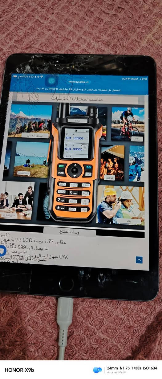 لاسلكي بوفنيك مدى مناطق مغلقه8كيلو وخارج يصل حتى 15كيلو مقاوم للصدمات. والغبار والماء. Ip54ضد الكسر. سعر70الف


**إذا كنت صاحب هذا الإعلان وتريد حذفه لأي سبب، رجاءا أرسل رسالة إلى الدعم الفني**