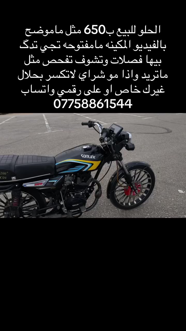 تجي تفحص واذا ماطلع نفس الفيديو مرجوع للتواصل*********** او ***********
