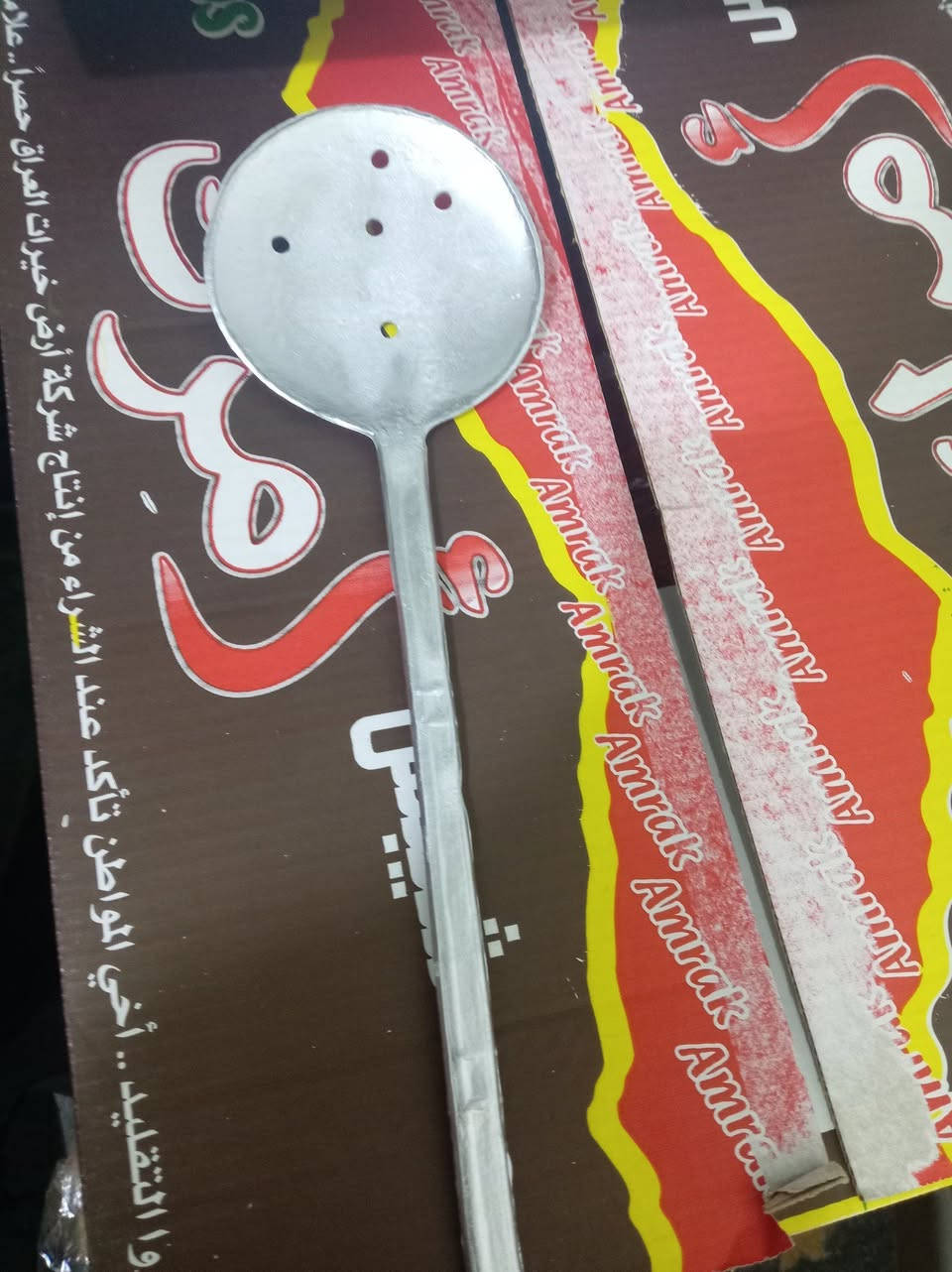 السلام عليكم. توفر من جديد
جداري. سيت. ب٢٥ وفرشة ب١٩
خواشيك مال طعام الف ونص خواشيك شاي ب الف.
مواعين. كل ٢٥ ماعون ب١٠ فقط
بردة. ب٢٥ 
كابسة صاج. ب٢٥
انواع المضافات ب الف ونص الزاهي ب الف
يوجد خدمة توصيل


**إذا كنت صاحب هذا الإعلان وتريد حذفه لأي سبب، رجاءا أرسل رسالة إلى الدعم الفني**