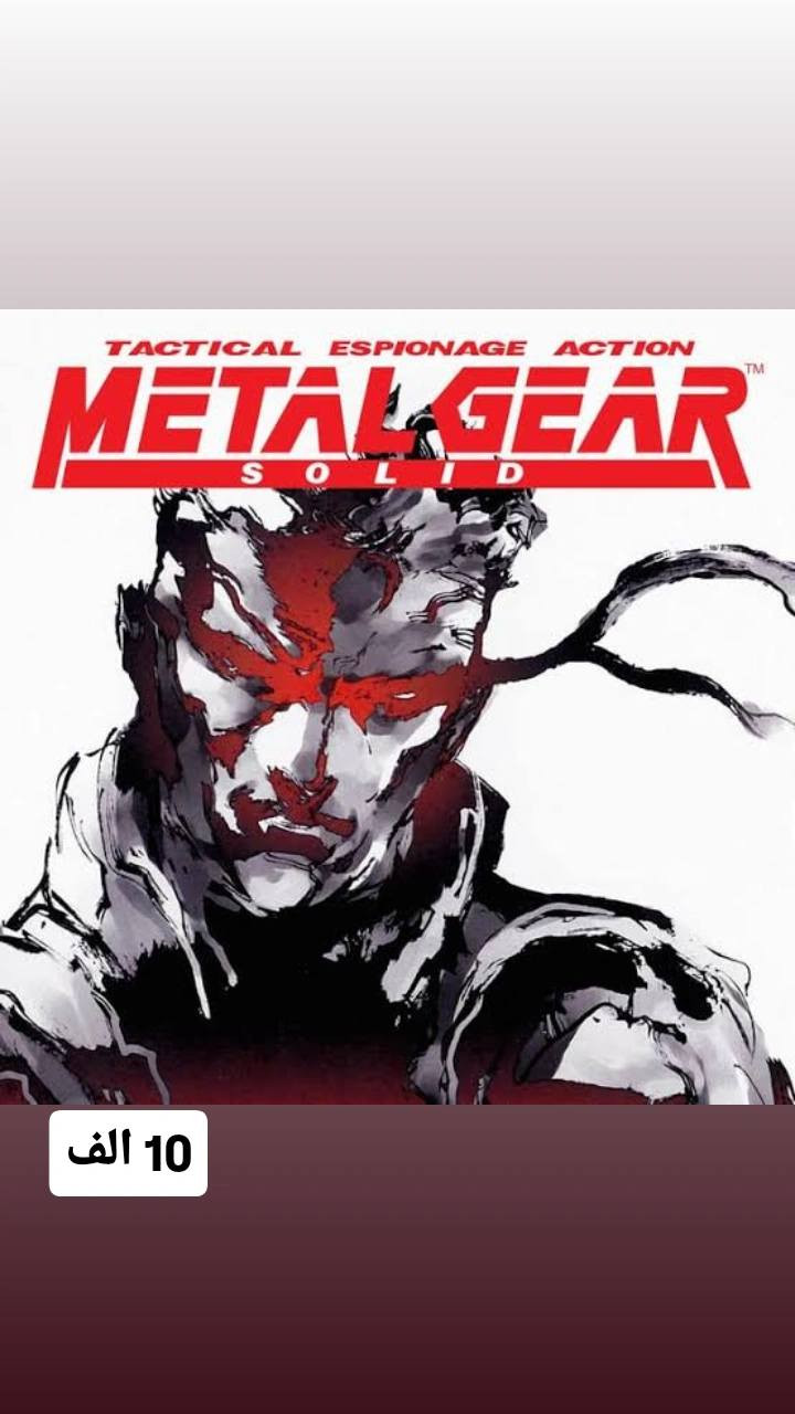 ‏🟩 🎮 عروض Xbox الجنونية! 🎮
‏💥 خصومات حتى 70% على ألعابك المفضلة! 💥🎮 عندك Xbox؟ لا يفوتك أفضل عروض
‏ Game Pass! 🔥
‏ تسليم سريع ⚡
‏✔️ أسعار تنافسية 💸
‏✔️ ألعاب حسب الطلب 🕹️
‏⏳ العرض محدود… أسرع قبل ما ينتهي!
طريق دفع:اسيا_سوبر كي


**إذا كنت صاحب هذا الإعلان وتريد حذفه لأي سبب، رجاءا أرسل رسالة إلى الدعم الفني**