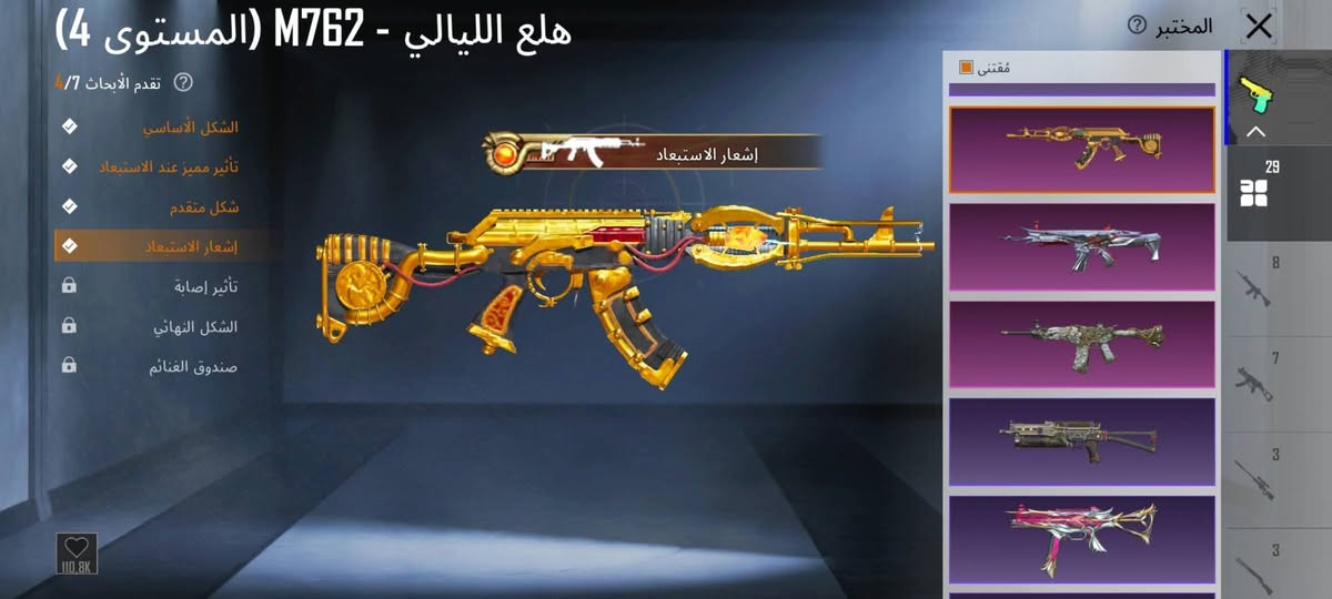 تبديل هذا الحساب بحساب يكون فيه ام 4 الثلجي سلم تستلم غير هيك لا تجي خاص


**إذا كنت صاحب هذا الإعلان وتريد حذفه لأي سبب، رجاءا أرسل رسالة إلى الدعم الفني**