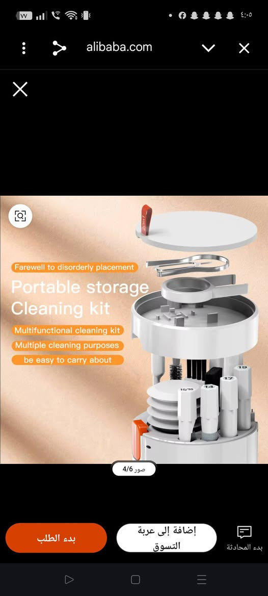 متوفرة مجموعه فرش لتنظيف الادوات الدقيقة الالكترونيات كلوحة المفاتيح والاماكن الضيقه بالتلفون والحاسبات 20 في 1 السعر 10 وتوصيل متوفر لكل محافظات العراق 5 الاف فقط


**إذا كنت صاحب هذا الإعلان وتريد حذفه لأي سبب، رجاءا أرسل رسالة إلى الدعم الفني**