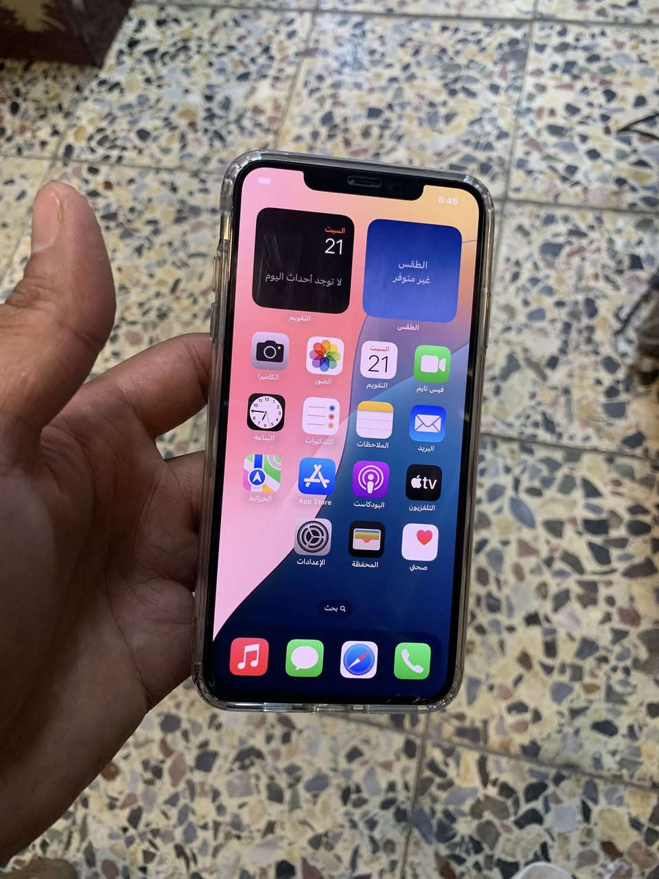 للبيع اكس ماكس ذاكرة512  بطارية 82 ب200 الف قفلة  مكفول 

بغداد وتساب ***********
