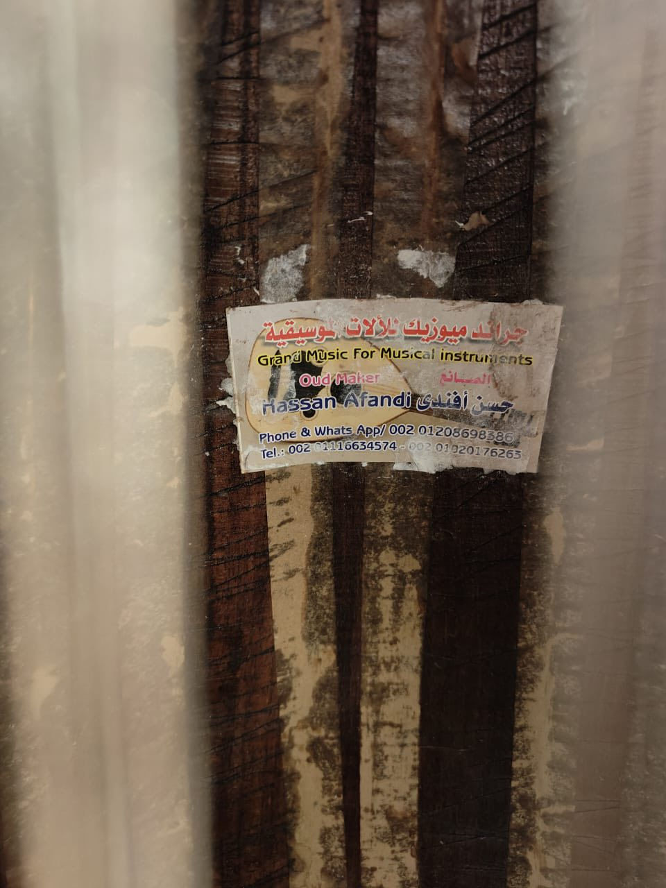 عود مصري صناعه حسن افندي سعر ٢٥٠ بي مجال بسيط صوته حلو الضهر جوز وبي صدف بل وجه للاستفسار ***********
