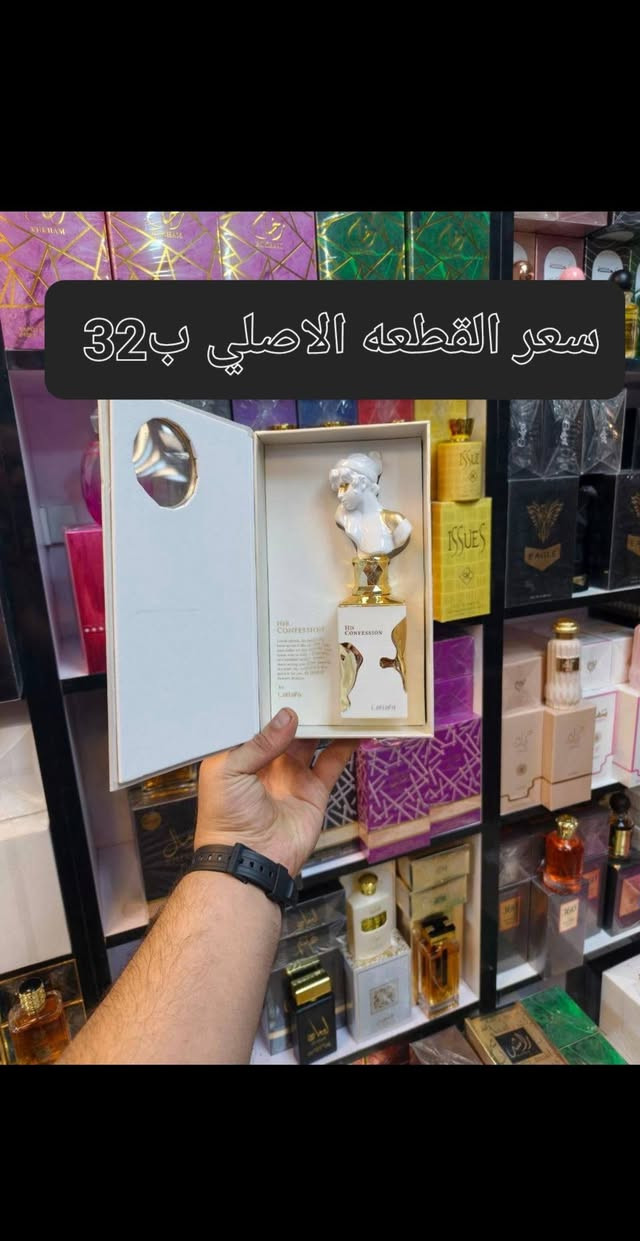 سلام عليكم عروض العيد التفاصيل 👇


**إذا كنت صاحب هذا الإعلان وتريد حذفه لأي سبب، رجاءا أرسل رسالة إلى الدعم الفني**