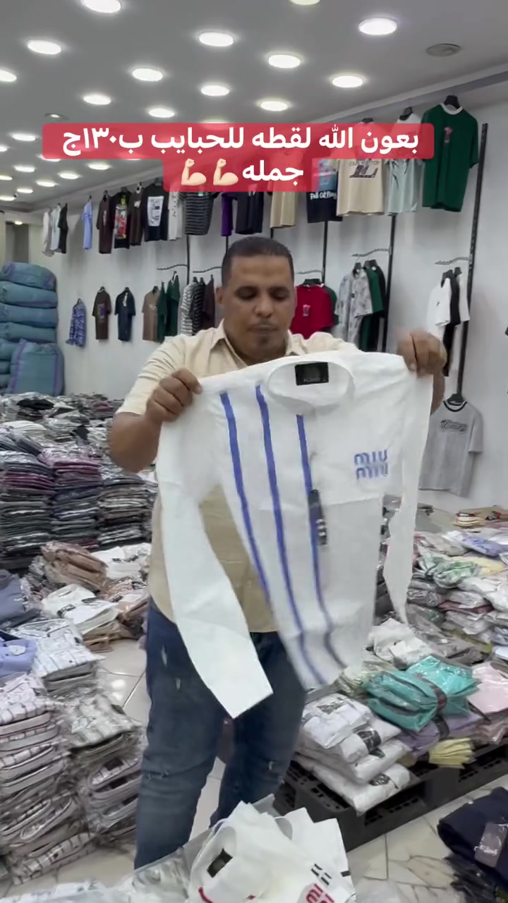 للجمله ٠١٠٢٨٠٨٥٥٦٨ لينك التليجرام https://t.me/+a0nL9VIMWHJmN2Q0 والله يوسع على الجميع 🙏🙏


**إذا كنت صاحب هذا الإعلان وتريد حذفه لأي سبب، رجاءا أرسل رسالة إلى الدعم الفني**