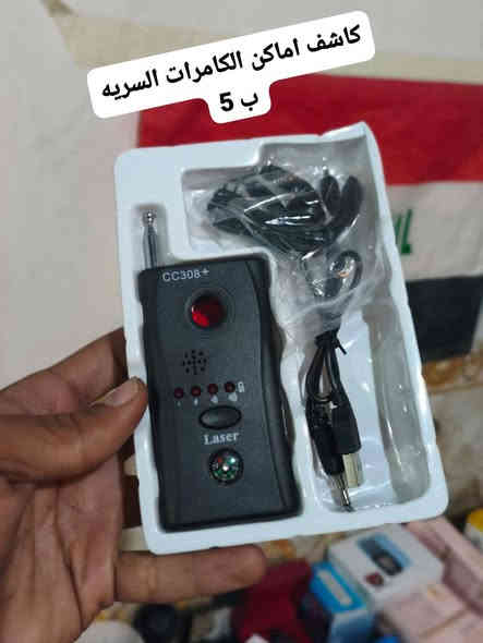 امازون الشرقاط افتح من الساعه 2:00 ظهرا الى الساعه 12:00 ليلا
شوف اليعجبك تريد تخابر ***********
او راسلني

موقعي
شارع دكتوره فاطمه اللي هو شارع 20 تكملوا كامل للاخير وتاخذ يمين مسافه 300 متر بيتي على اليسار فوگ البيت برج وگدام البيت رقعه علئ الحائط مكتوب عليها امازون الشرقاط
