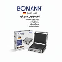 صباح الخير عندي اجهره منزليه 60 قطعه ابيع شلع واقل من سعر الجمله امانة...