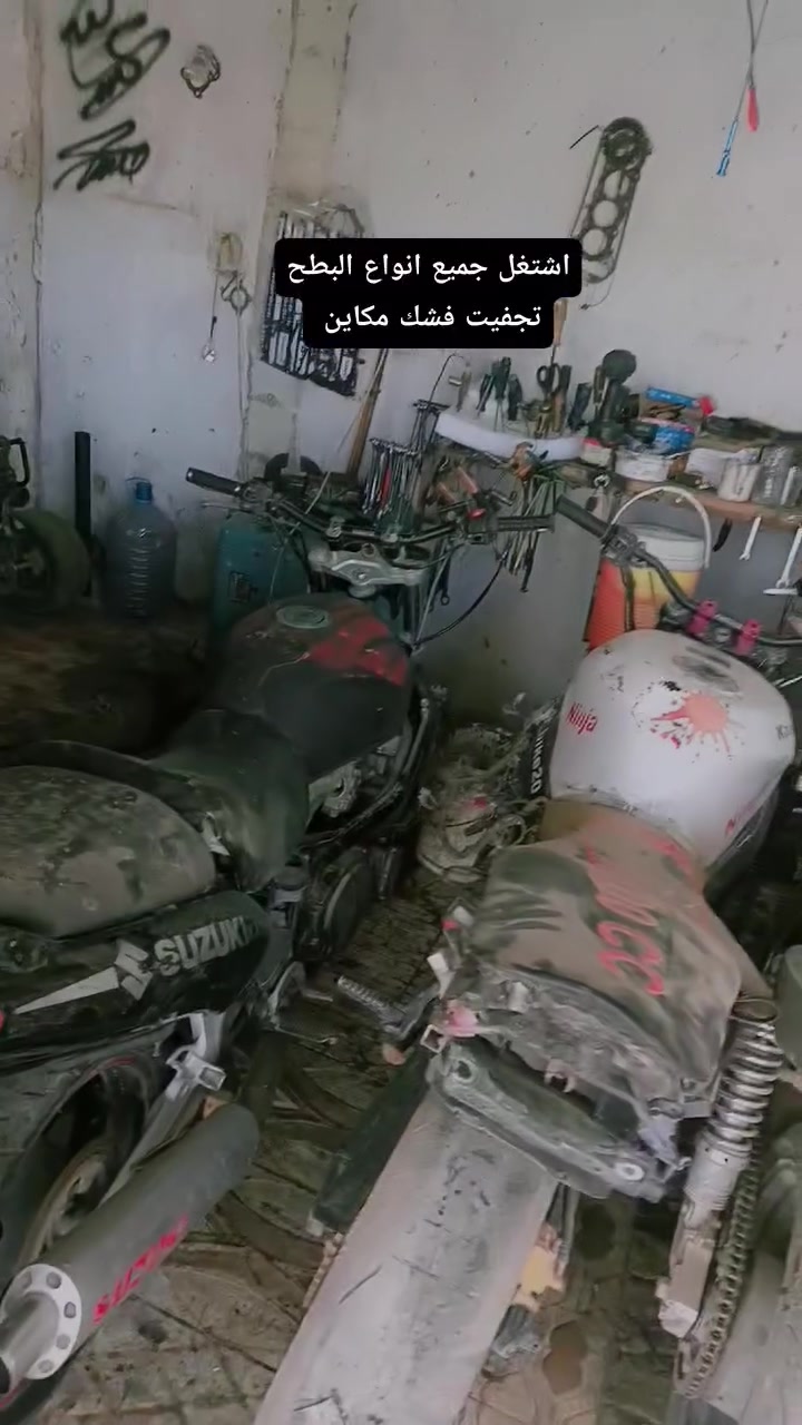 السلام عليكم
اخوان  اشتغل جميع انواع البطحات فشك مكاين وتجفيت وبانسب الاسعار 
عنواني بغداد الشعله
***********
