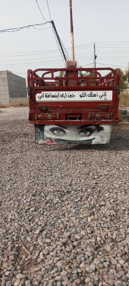 سلام عليكم ستوته للبيع موديل 21 اوراق أصولي مكفوله كفاله عامه مكاني ديالى تقاطع القدس ***********
