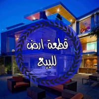 التقيه الثالثة • ارض ٢٠٠م • فضلة ٤٠م