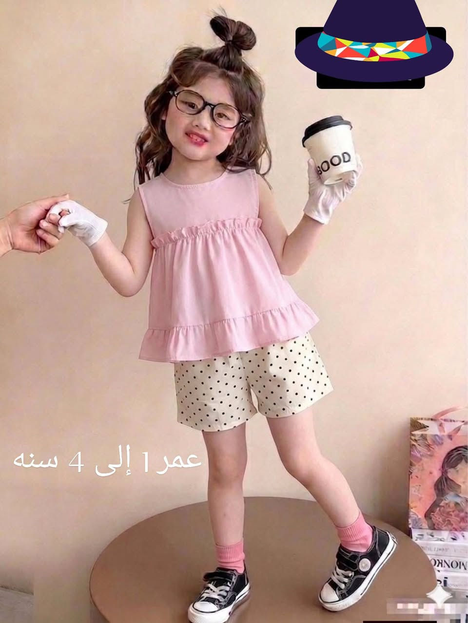 طقم بناتي موديلات مختلفه فول نزاكه


**إذا كنت صاحب هذا الإعلان وتريد حذفه لأي سبب، رجاءا أرسل رسالة إلى الدعم الفني**