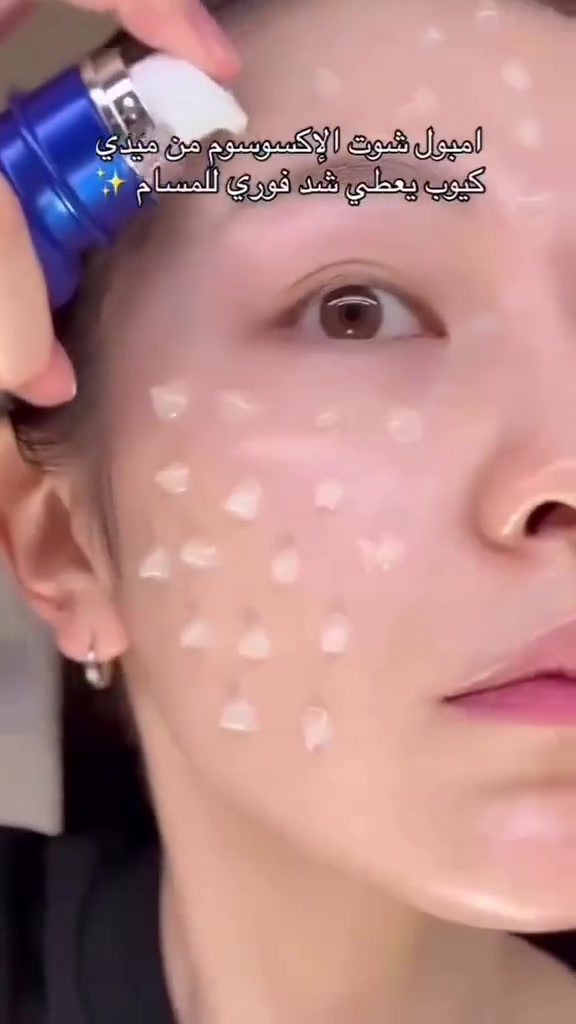 ✨سيروم ميديكوب ون داي إكسوسوم شوت بور أمبول 2000 (Medicube One Day Exosome Shot Pore Ampoule 2000)

🧬 تقنية الإكسوسوم المتقدمة
يحتوي السيروم على 2000 جزء في المليون من الإكسوسومات، وهي جزيئات دقيقة متطورة تساعد على تجديد خلايا البشرة، تحسين صحتها، وتعزيز نعومة وملمس الجلد.
🫧مصمم خصيصًا لاستهداف المسام الواسعة والرؤوس السوداء، ويساعد على تقليل مظهرها بشكل ملحوظ مع إحساس فوري بشد وتنقية المسام.
🧪 تقشير لطيف وفعّال
يجمع بين أحماض:AHA لإزالة خلايا الجلد الميتة BHA لتنظيف المسام بعمق PHA لتقشير لطيف مع ترطيب
يساعد هذا المزيج على تجديد البشرة دون التسبب بتهيج كبير.
📌 تعزيز الامتصاص العميق
تعتمد التركيبة على تقنية الإبر الدقيقة (Spicules) التي تساعد على اختراق الطبقات السطحية من الجلد وتعزز امتصاص المكونات النشطة بعمق داخل البشرة.

🌿 مناسب لجميع أنواع البشرة
تم اختباره سريريًا ليكون: منخفض التهييج . مضاد للحساسية غير مسبب للرؤوس السوداء مناسب للاستخدام اليومي، حتى للبشرة الحساسة والمعرضة لحب الشباب.
#الاصلي #للحجز_والاستفسار_خاص


**إذا كنت صاحب هذا الإعلان وتريد حذفه لأي سبب، رجاءا أرسل رسالة إلى الدعم الفني**
