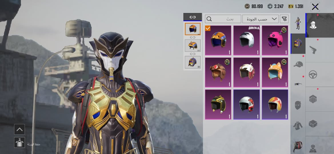 للبيع سعر خاص مو شراي لاتعامل ***********
