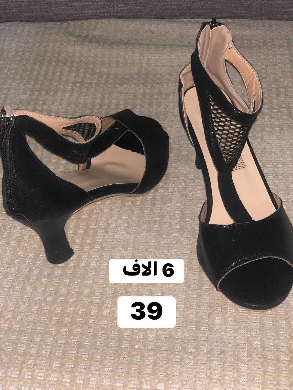 احذية ماركات وكواليتي عالي  اسعار جدا مناسبة عروض العيد يوجد خدمة توصيل جميع محافظات العراق


**إذا كنت صاحب هذا الإعلان وتريد حذفه لأي سبب، رجاءا أرسل رسالة إلى الدعم الفني**
