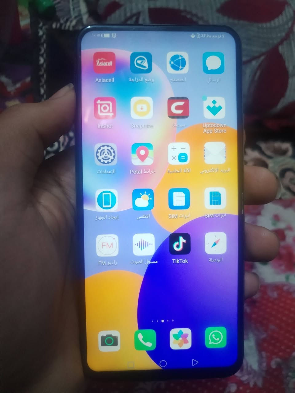 سلام عليكم هواوي واي ٩ ذاكره ١٢٨ كله كامل ولا داخل تصليح لوك جديد وسعر٨٠ مكان بغداد مدينه


**إذا كنت صاحب هذا الإعلان وتريد حذفه لأي سبب، رجاءا أرسل رسالة إلى الدعم الفني**